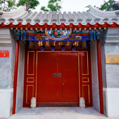 名人故事|“一代宗師”梅蘭芳