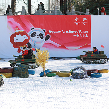 紫竹院公園盡享冰雪樂趣