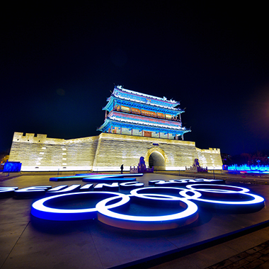 “點亮中軸線”景觀扮靚南中軸線 凸顯冬奧元素