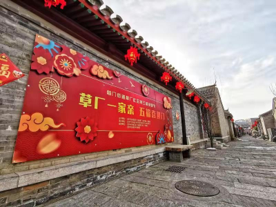 京城街巷張燈結彩 歡歡喜喜迎新春