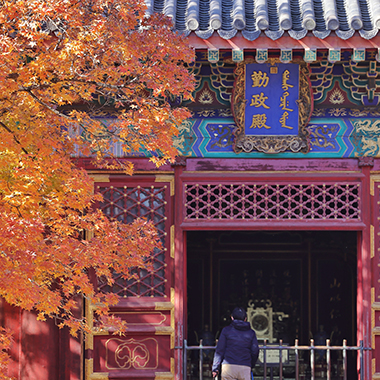 香山公園醉遊人