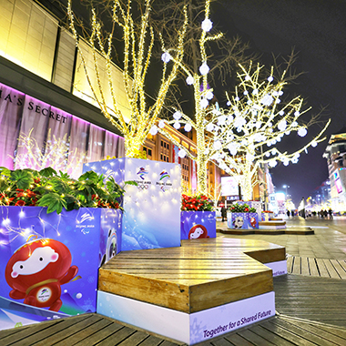 王府井大街張燈結彩年味十足