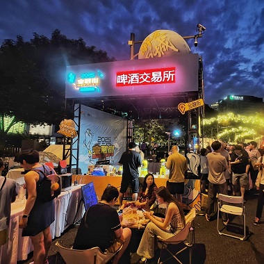 夜京城 | 來啤酒嘉年華品佳釀、享美食