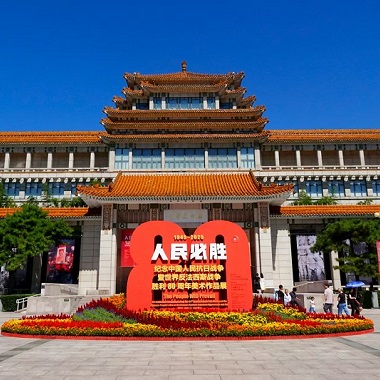 紀念抗戰勝利80周年美術作品展在京展出