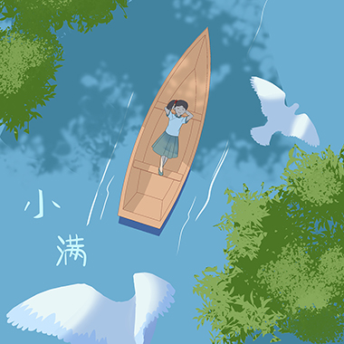 漫說節氣 | 小滿