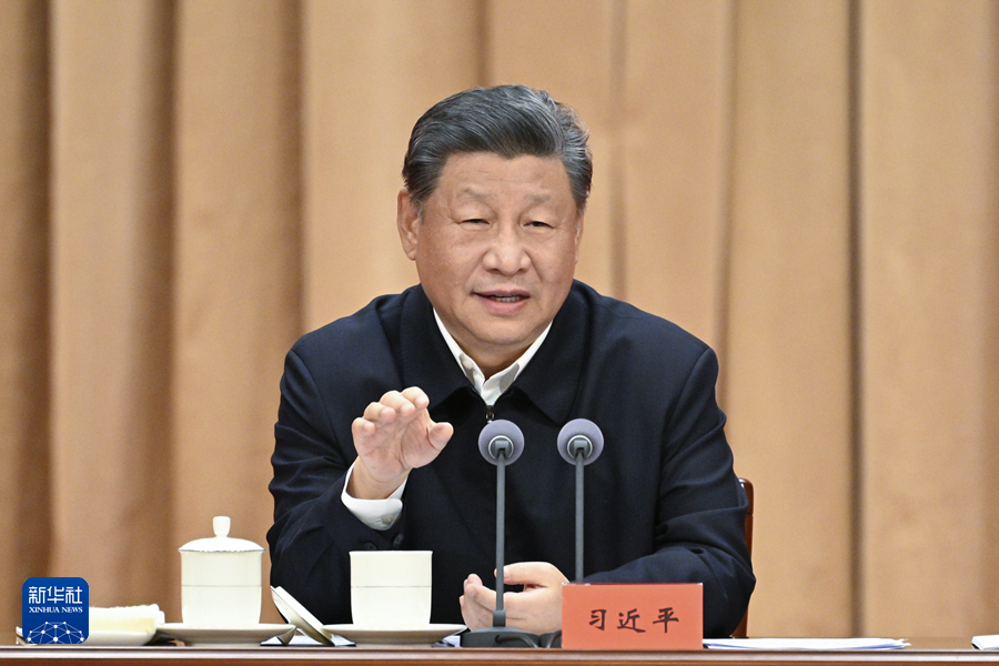 10月29日,省部級主要領導幹部學習貫徹黨的二十屆三中全會精神專題研討班在中央黨校(國家行政學院)開班。中共中央總書記、國家主席、中央軍委主席習近平在開班式上發表重要講話。 10月29日,省部級主要領導幹部學習貫徹黨的二十屆三中全會精神專題研討班在中央黨校(國家行政學院)開班。中共中央總書記、國家主席、中央軍委主席習近平在開班式上發表重要講話。