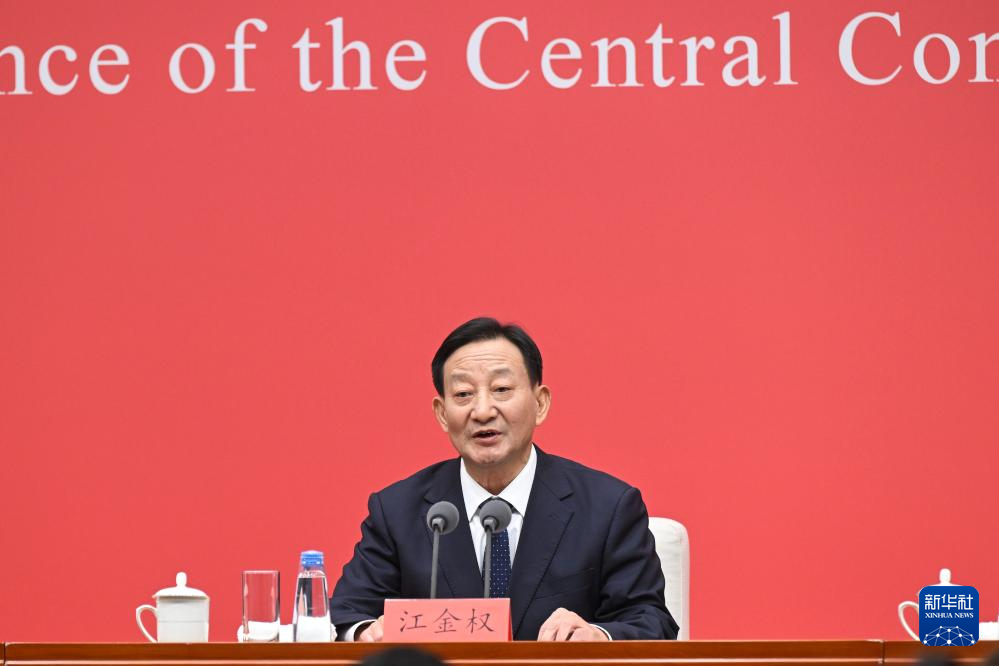 這是中央政策研究室主任江金權在介紹情況。