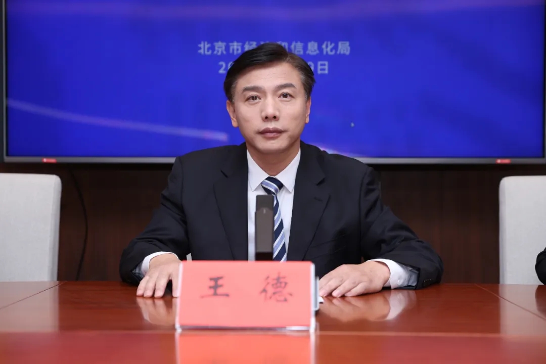 經濟運行處處長 王德 經濟運行處處長 王德