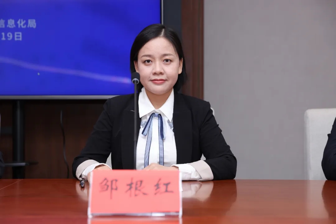 規劃處副處長 鄒根紅 規劃處副處長 鄒根紅