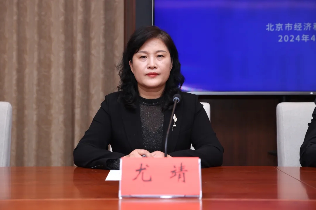 信息化與軟件服務業處處長 尤靖 信息化與軟件服務業處處長 尤靖