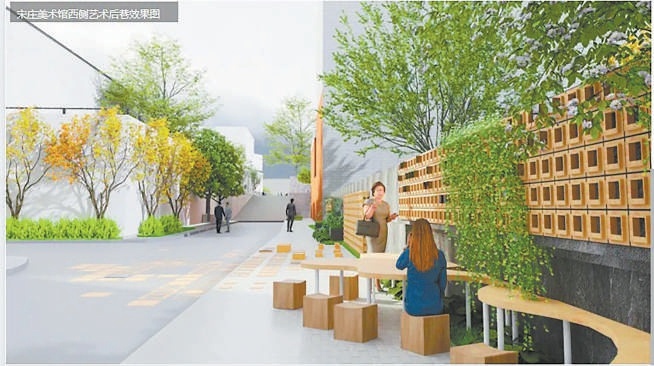 “藝術後巷”效果圖。市發展改革委供圖 “藝術後巷”效果圖。市發展改革委供圖