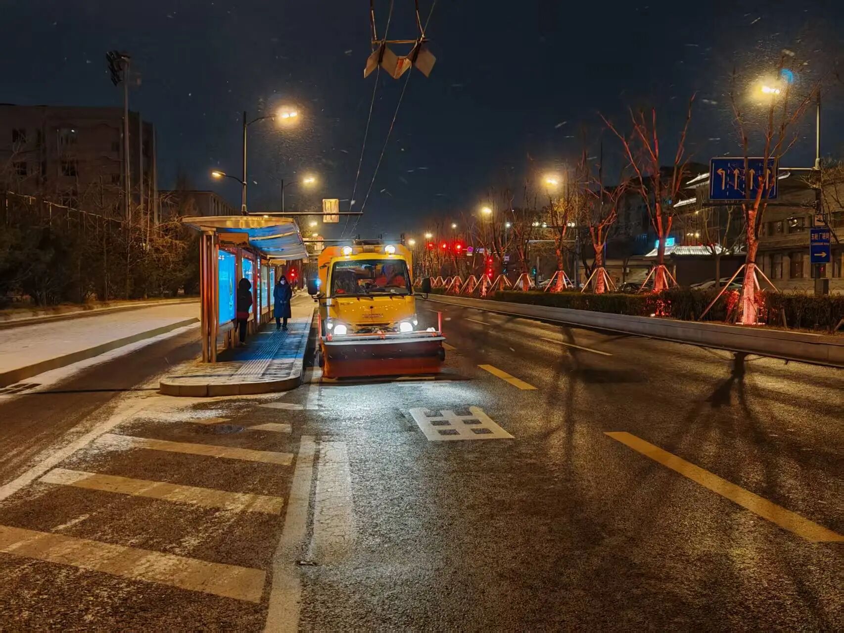 做好掃雪鏟冰保障工作 保障市民安全出行