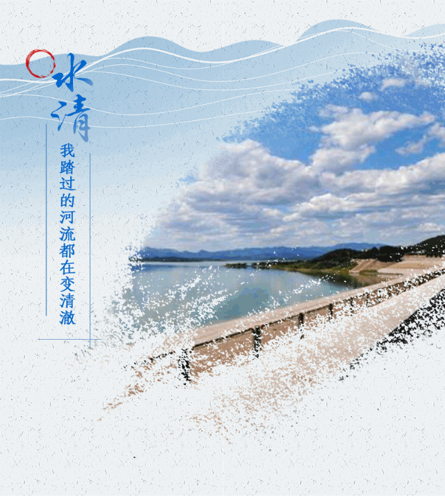 “十三五”生態環境“煥新”記