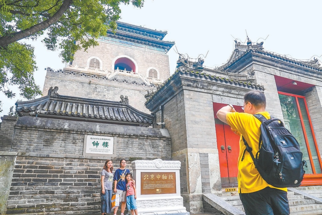 7月27日，北京中軸線世界文化遺產標誌碑揭幕。圖為市民在標誌碑前留影。