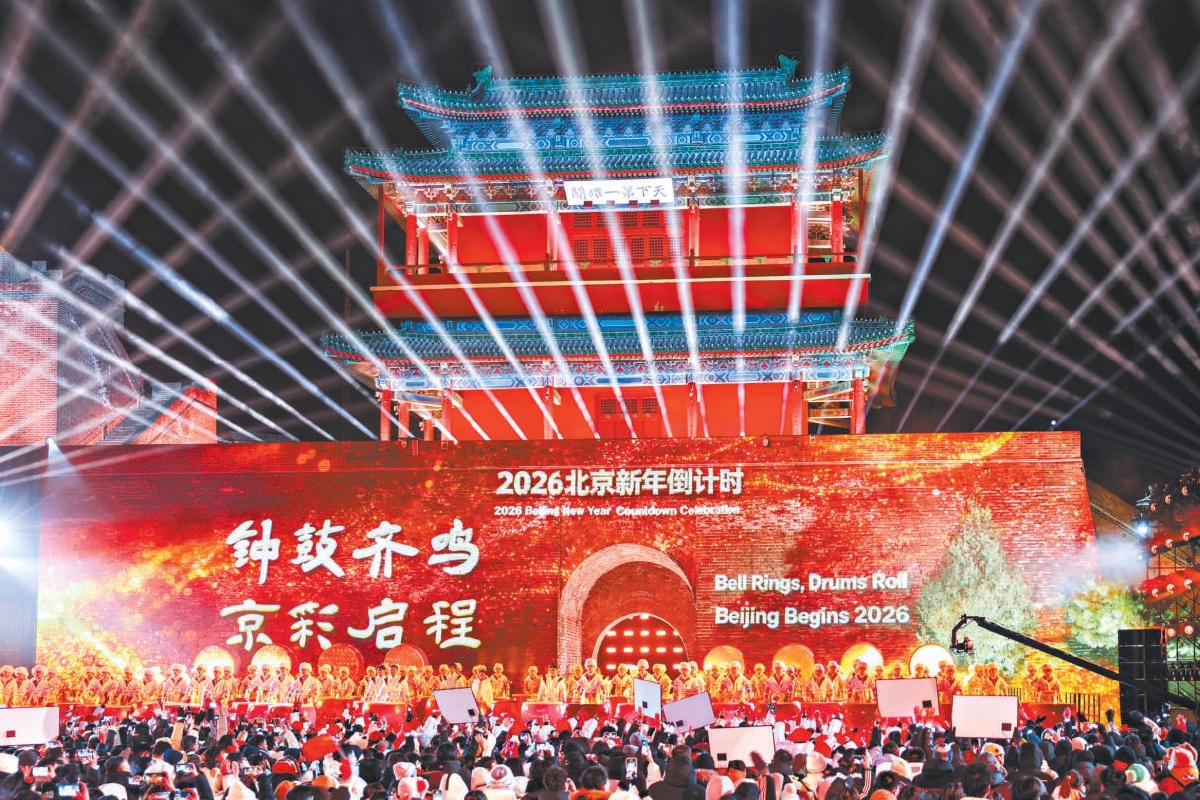 2025年12月31日晚，居庸關長城開啟2026北京新年倒計時，中外友人共迎新年。