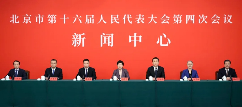 未來五年北京這樣幹!市發改委權威解讀—— 未來五年北京這樣幹!市發改委權威解讀——