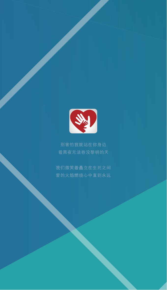 自然災害防範手冊