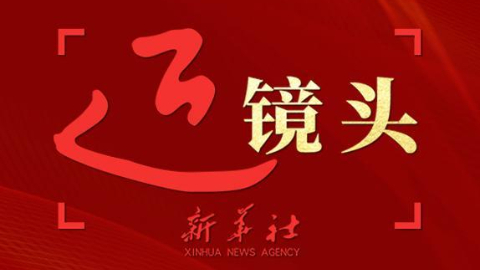 近鏡頭丨習近平總書記向全國各族人民拜年！