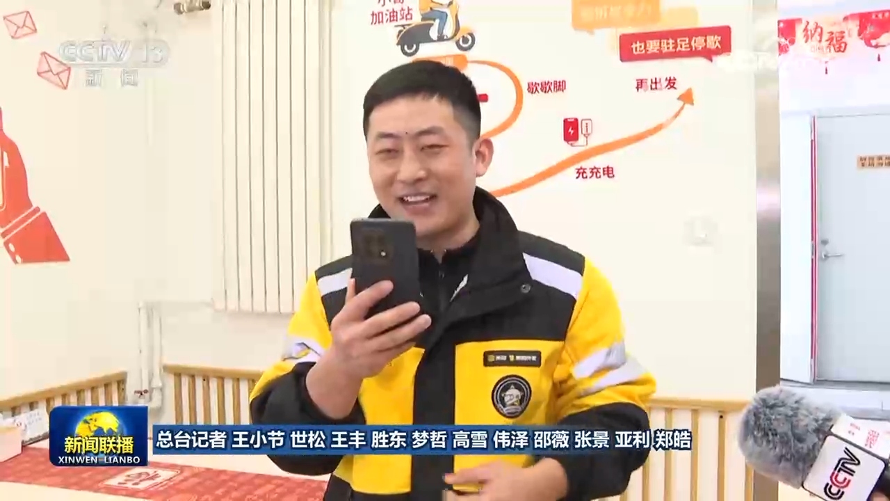 在中國式現代化征程上建功立業——習近平總書記在北京市考察時的重要講話引發幹部群眾熱烈反響 在中國式現代化征程上建功立業——習近平總書記在北京市考察時的重要講話引發幹部群眾熱烈反響