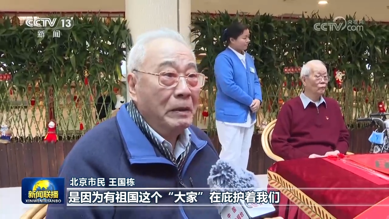 在中國式現代化征程上建功立業——習近平總書記在北京市考察時的重要講話引發幹部群眾熱烈反響 在中國式現代化征程上建功立業——習近平總書記在北京市考察時的重要講話引發幹部群眾熱烈反響