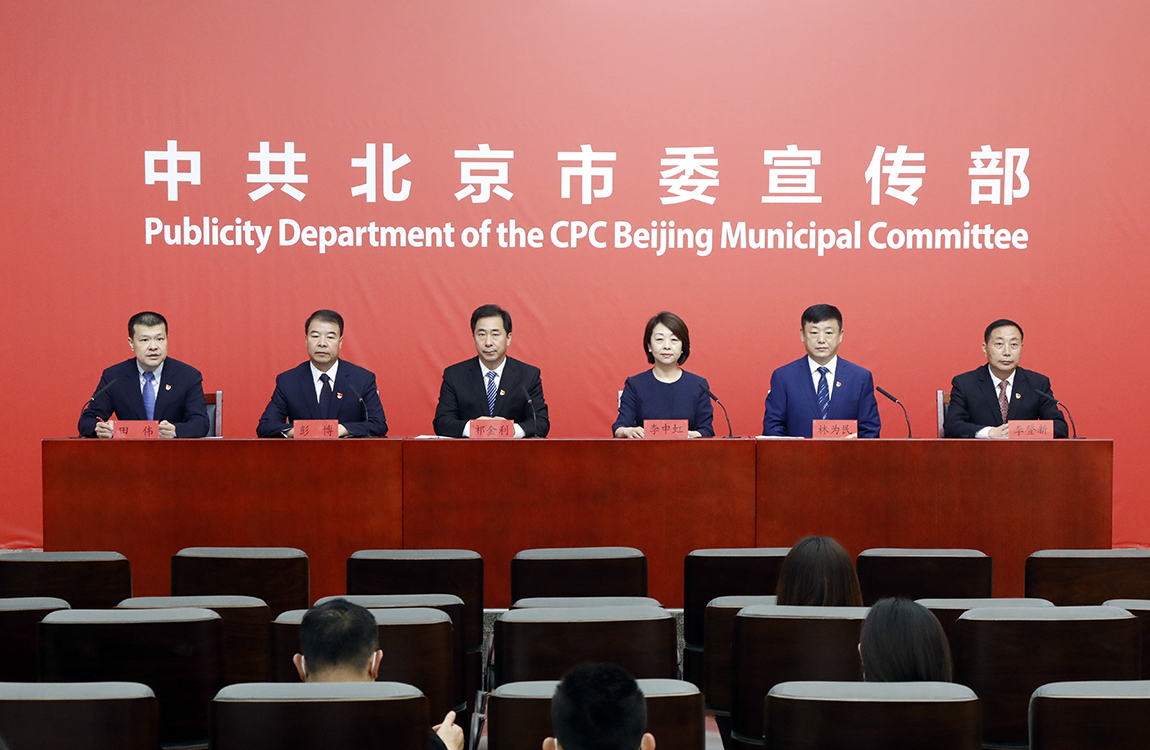 統一戰線工作專場