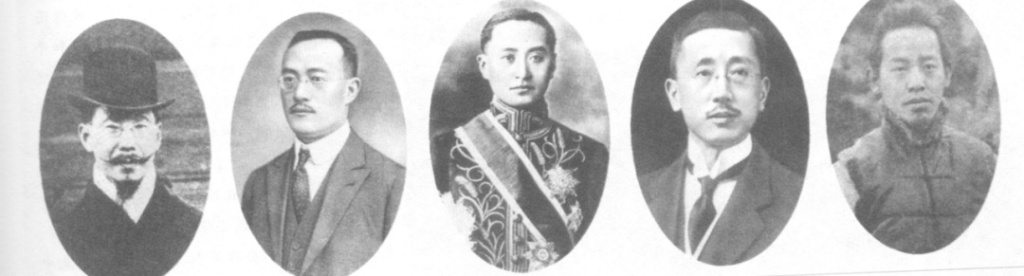 圖為出席巴黎和會的中國政府代表(左起)陸征祥、王正延、顧維鈞、施肇基、魏宸祖。圖片來源：北京大學新聞網