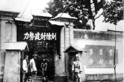 1927年上半年，毛澤東在武昌中央農民運動講習所主持工作期間，居住在武昌都府堤41號一棟江南民居裏，寫下了著名的《湖南農民運動考察報告》。圖為1927年武昌中央農民運動講習所