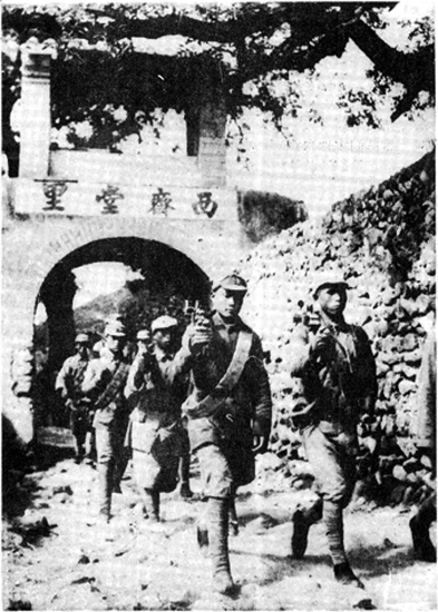 八路軍挺進平西。