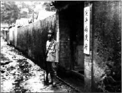 1938年，東齋堂萬源裕宛平縣抗日民主政府。