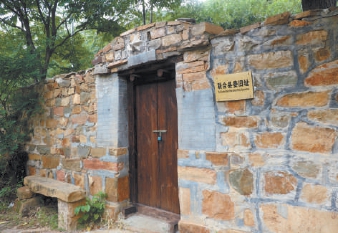 位於平穀的聯合縣委舊址