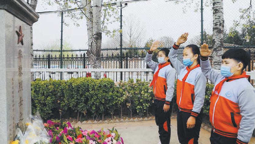 華黎烈士墓位於海澱五一小學大興一分校南側，圖為學校的學生在烈士墓前敬隊禮致敬先烈。