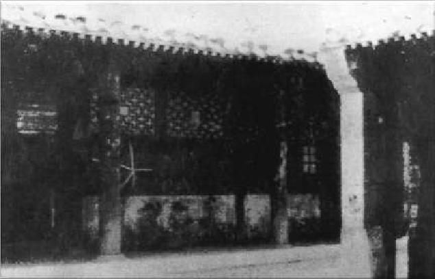 五裏橋和談舊址