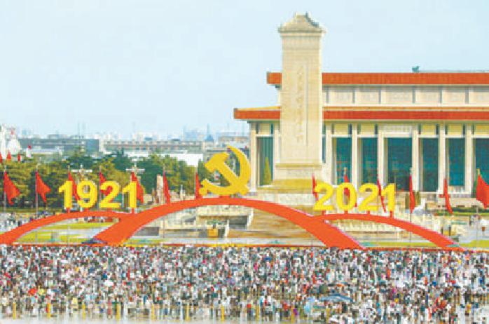 2021年7月，天安門廣場上，眾多遊客在慶祝建黨百年主題花壇前拍照“打卡”。(戴冰攝)