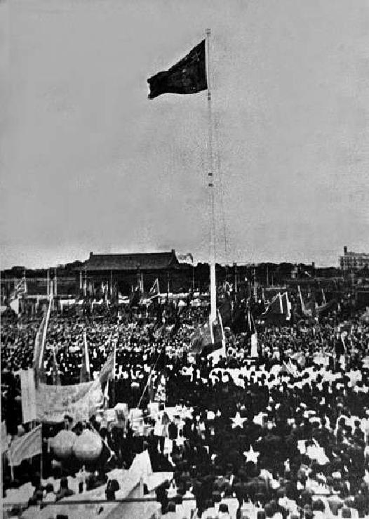 毛澤東啟動電鈕，新中國第一麵五星紅旗冉冉升起。