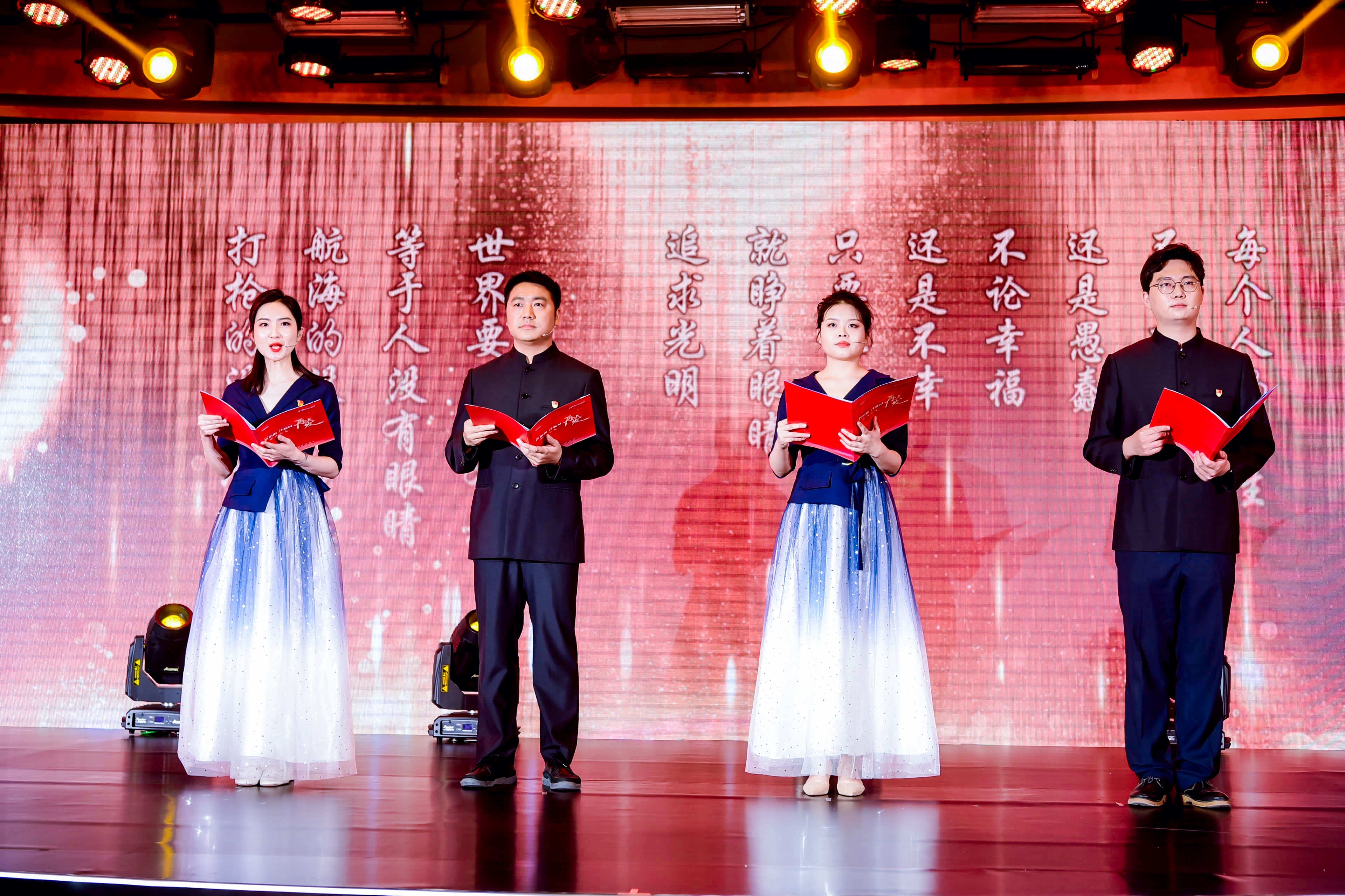 誦讀經典銘記初心 禮讚華誕砥礪前行 首開集團舉辦“首初心 開新局 再出發”朗讀大會