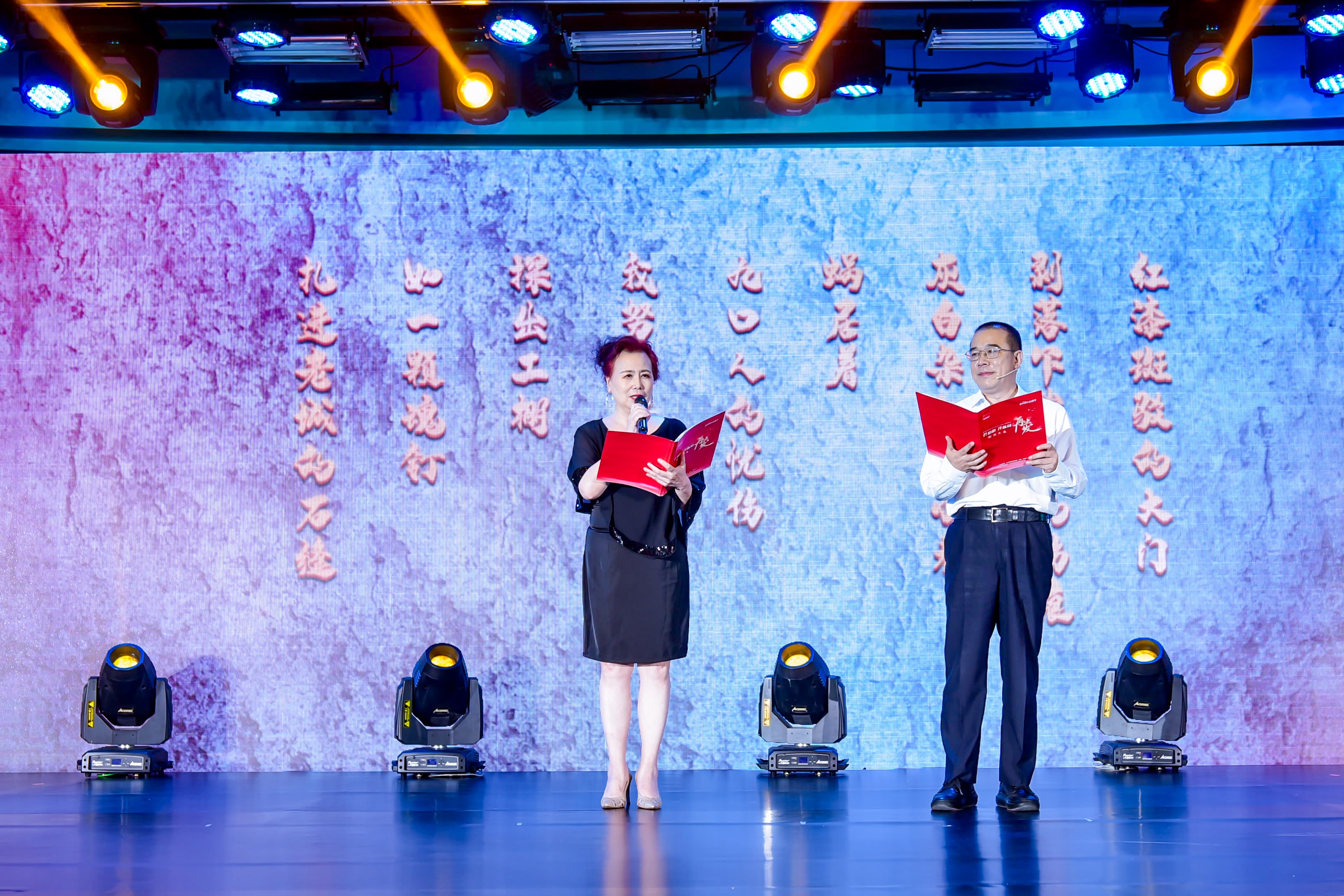 誦讀經典銘記初心 禮讚華誕砥礪前行 首開集團舉辦“首初心 開新局 再出發”朗讀大會