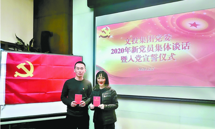 夫妻二人同時入黨：這是关键词2一起領的第二個小紅本