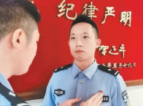 北京邊檢民警錢俊抗疫期間火線入黨 戴上了承載著父親囑托的紅色徽章