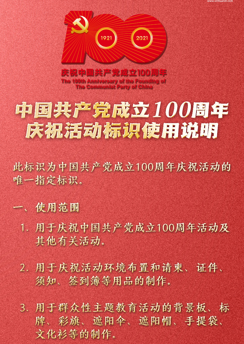 9張圖帶你看懂這個重要標識