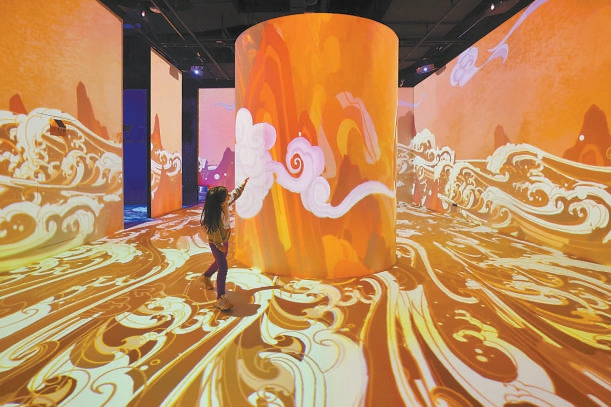 數字經濟體驗 數字經濟體驗