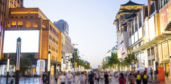 國際消費中心城市建設-SEO