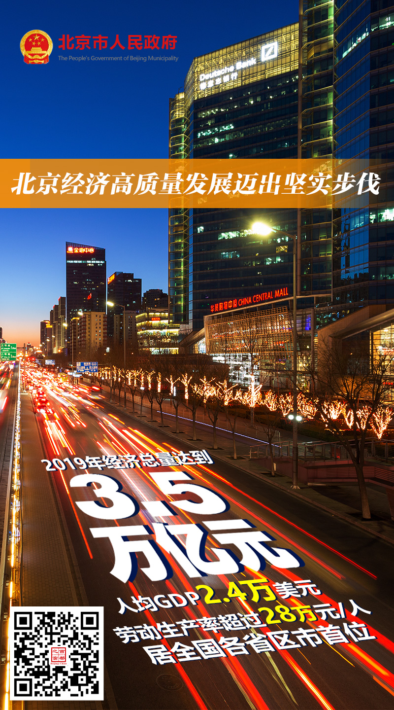 一起數一數,关键词2的“十三五” 一起數一數,关键词2的“十三五”