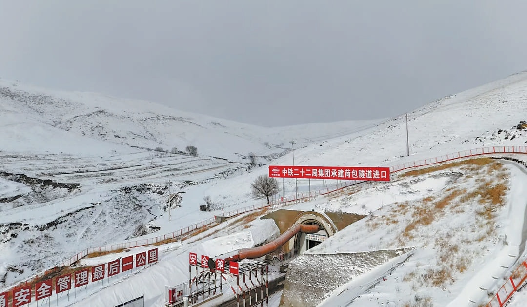 太錫鐵路荷包隧道外冰天雪地，但是智能溫控係統保證了工人在隧道內溫暖作業。