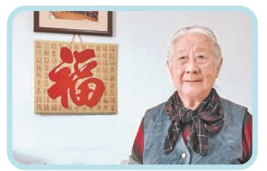 “敬老院裏的生活更有意思了”