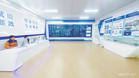 智慧滴灌雲平台。