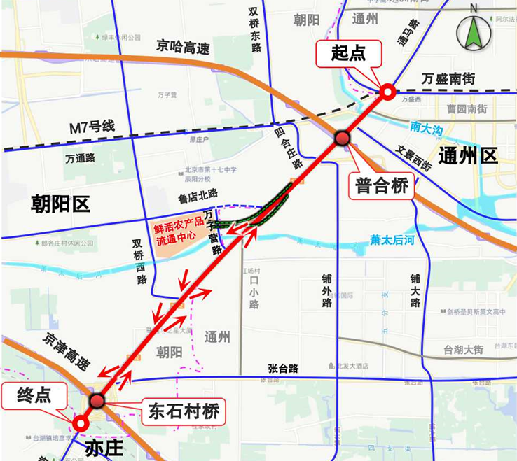 10月1日起 北京城市副中心與亦莊新城新添一條城市快速路