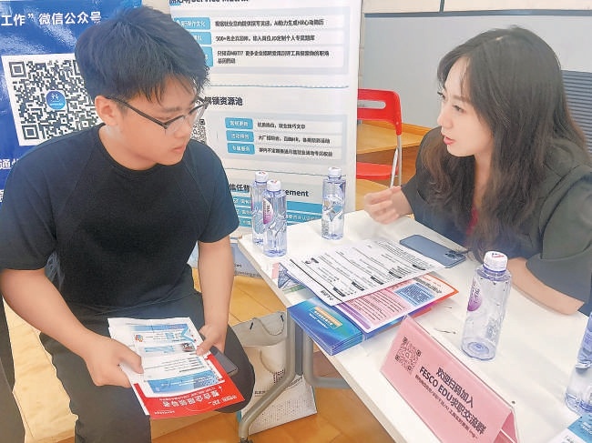 通州區聯合有關機構，在雙選會現場開設“簡曆診斷台”，由導師團為同學們提供簡曆優化、職業生涯規劃等專業化服務。