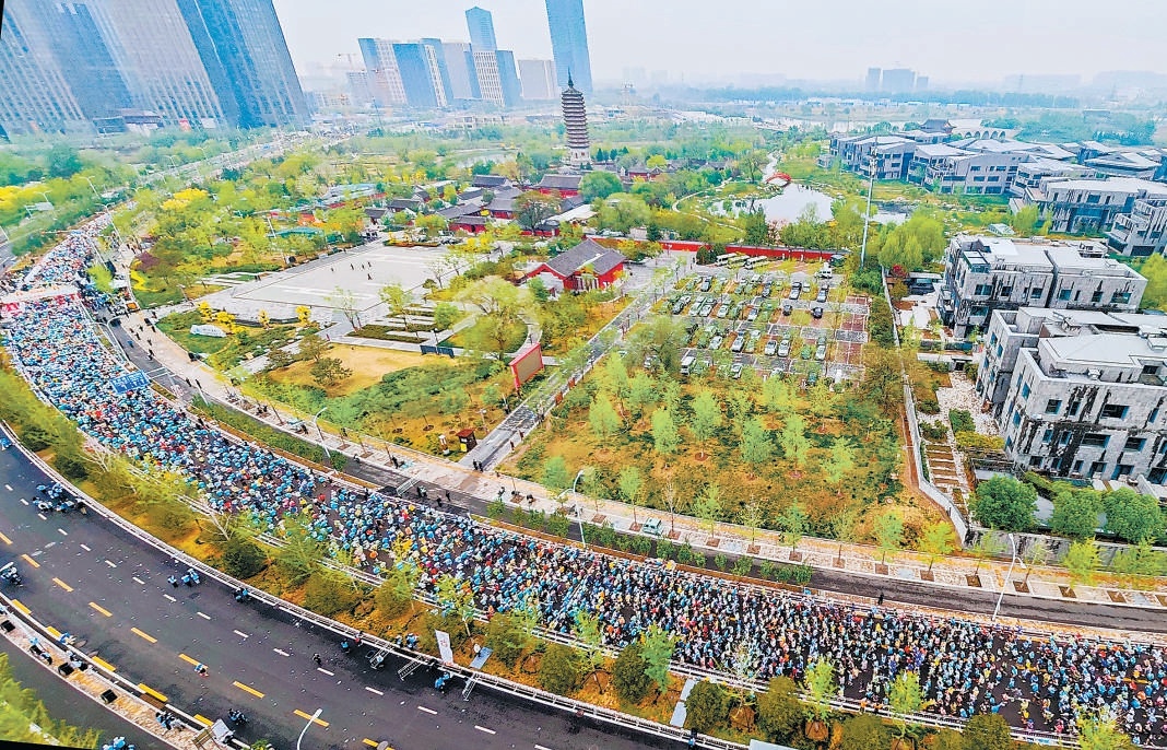 副中心馬拉鬆賽。