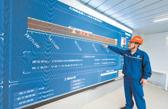 項目團隊強化過程管控，保障工程安全優質高效推進。