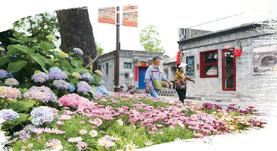 規劃賦能守脈煥新 石景山區繪就高質量發展實景圖